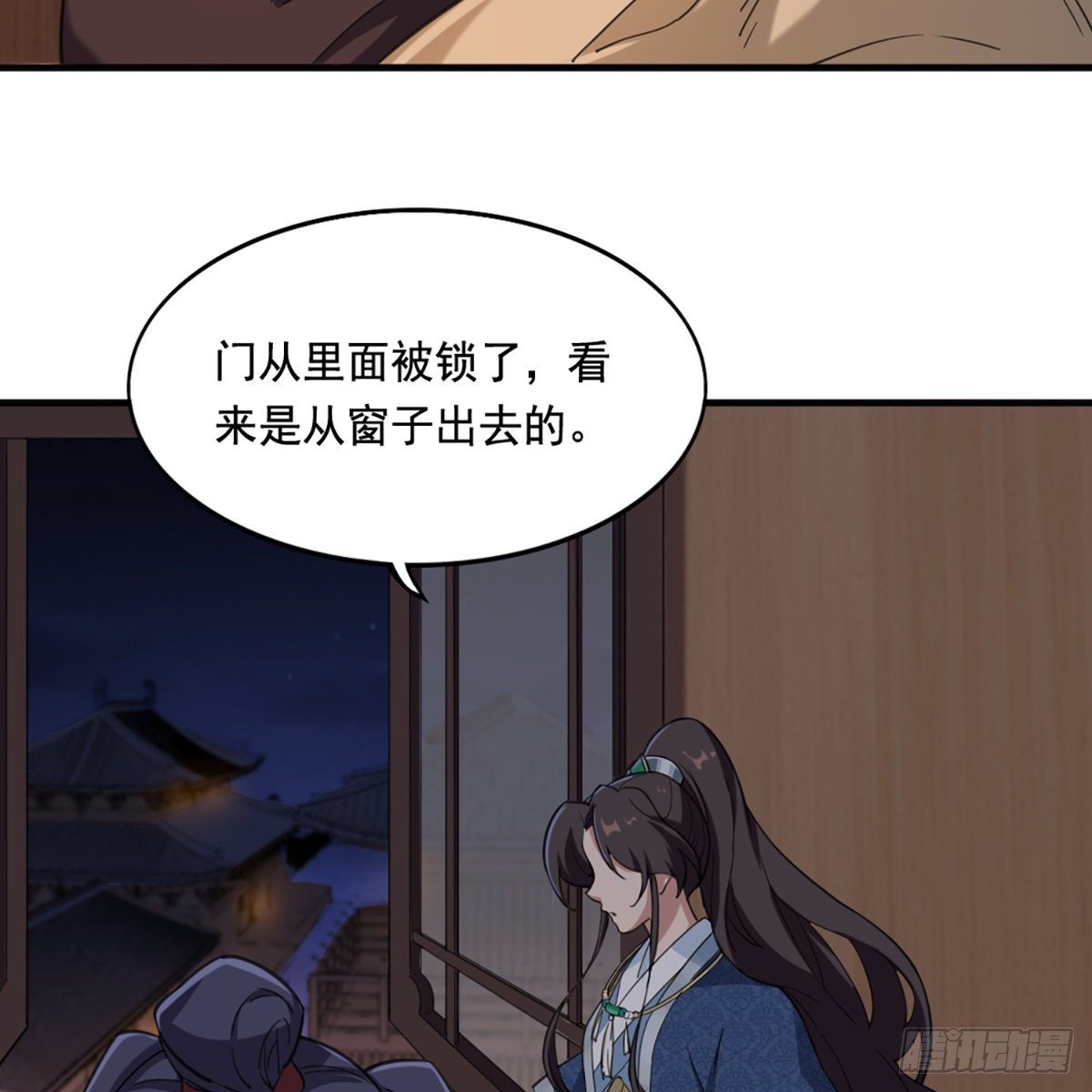 第二百二十八话 道出心意5