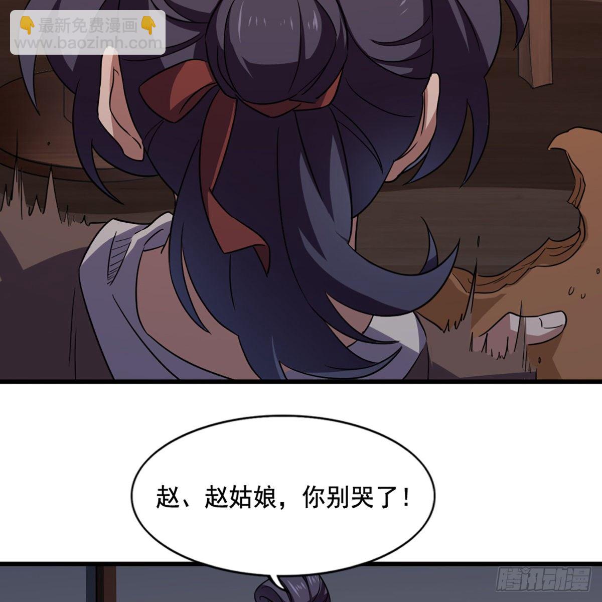 第二百二十八话 道出心意52
