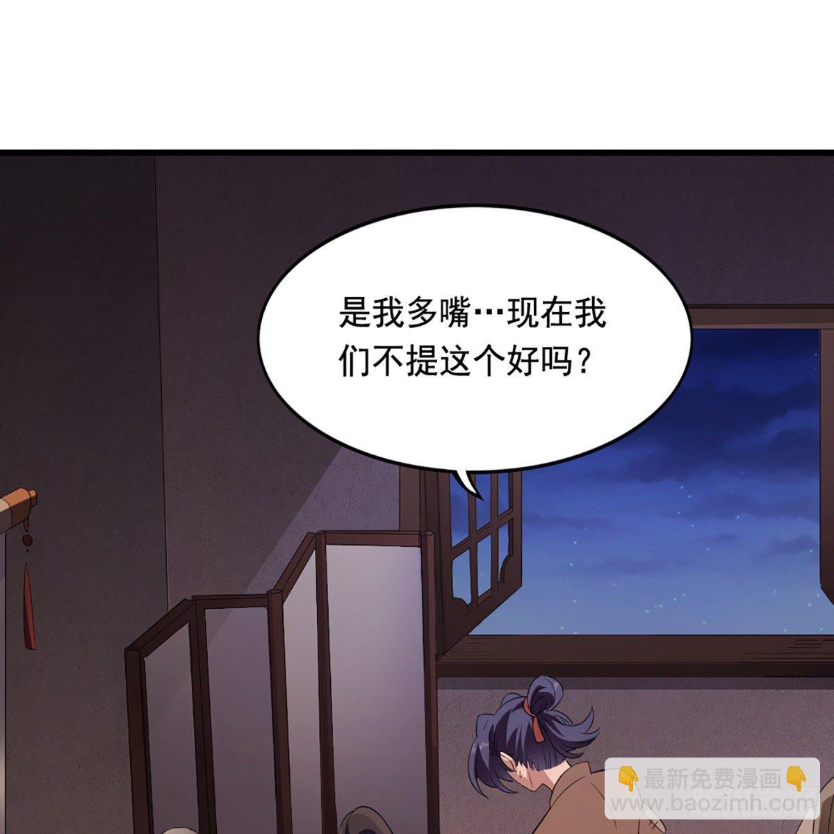 第二百二十八话 道出心意55