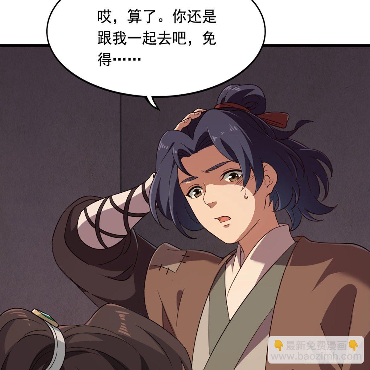 第二百二十八话 道出心意59