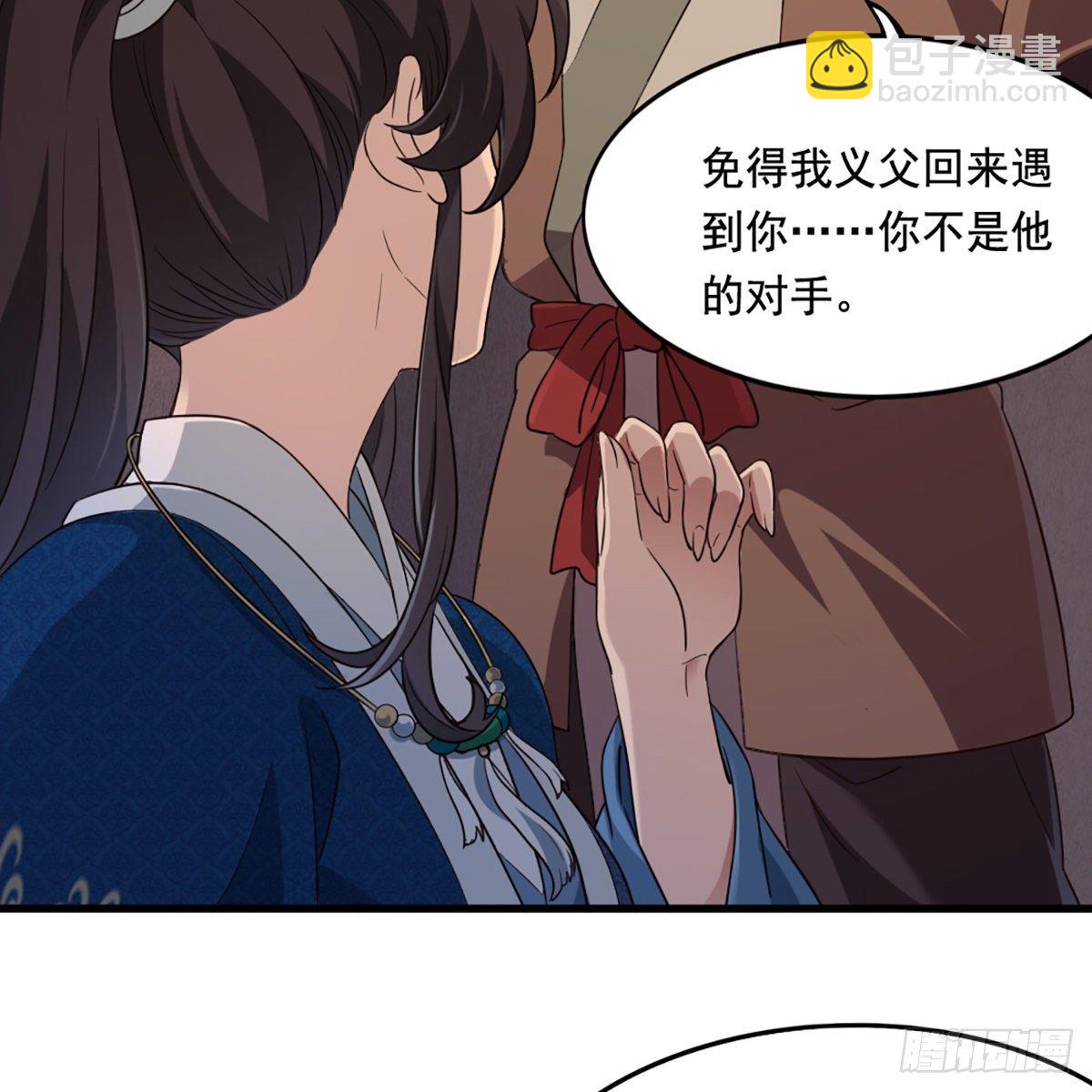 第二百二十八话 道出心意60