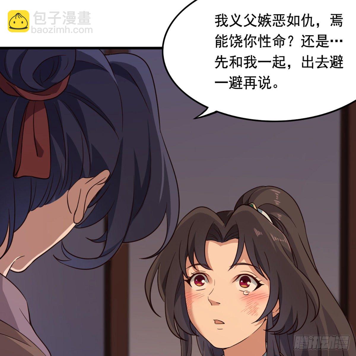 第二百二十八话 道出心意61