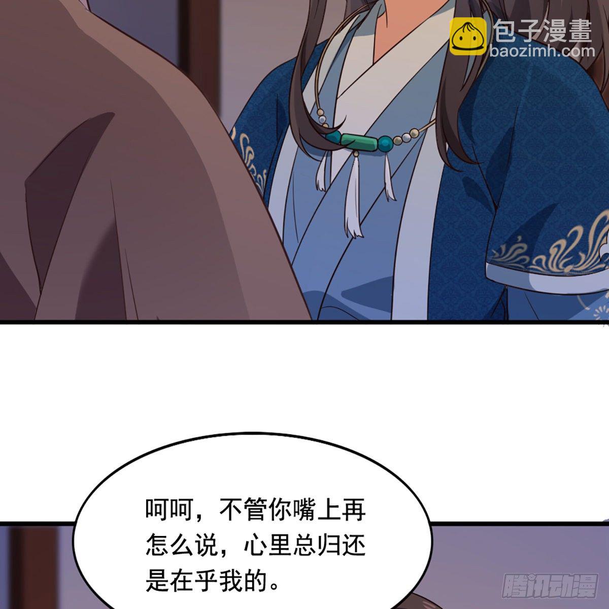 第二百二十八话 道出心意62