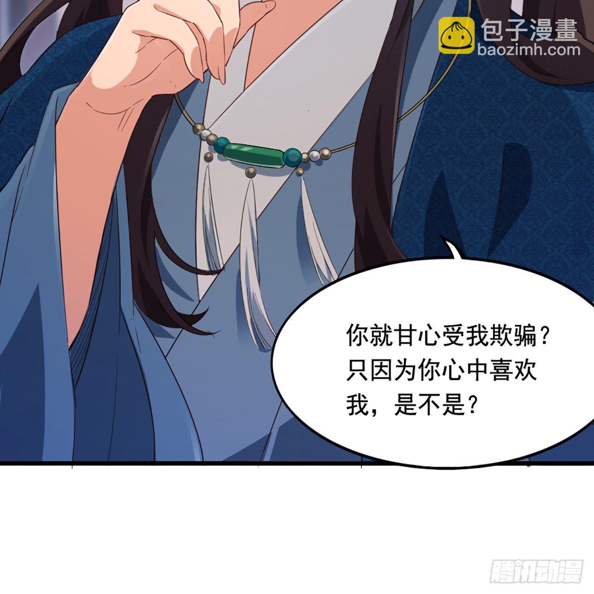 第二百二十八话 道出心意64