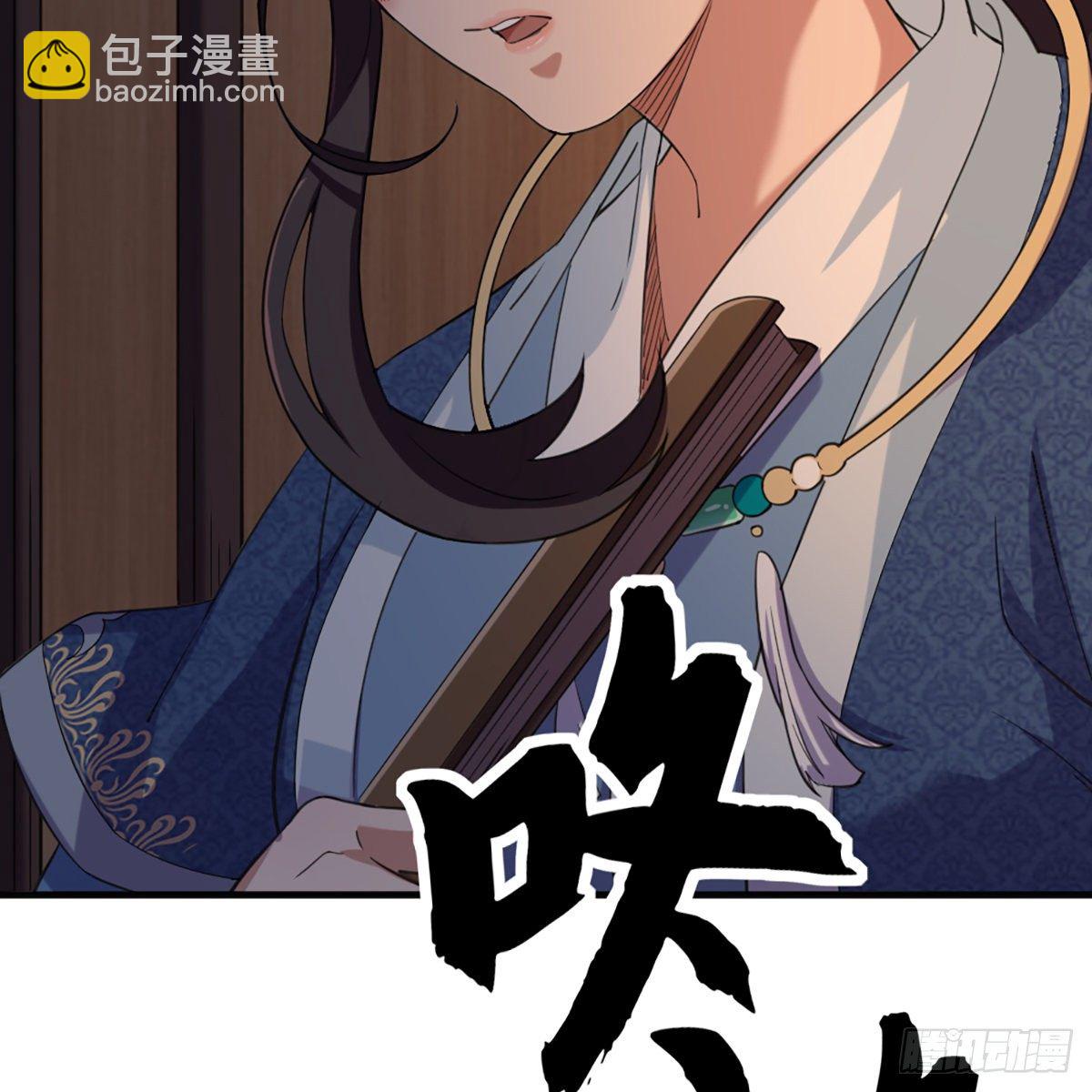 第二百二十八话 道出心意8