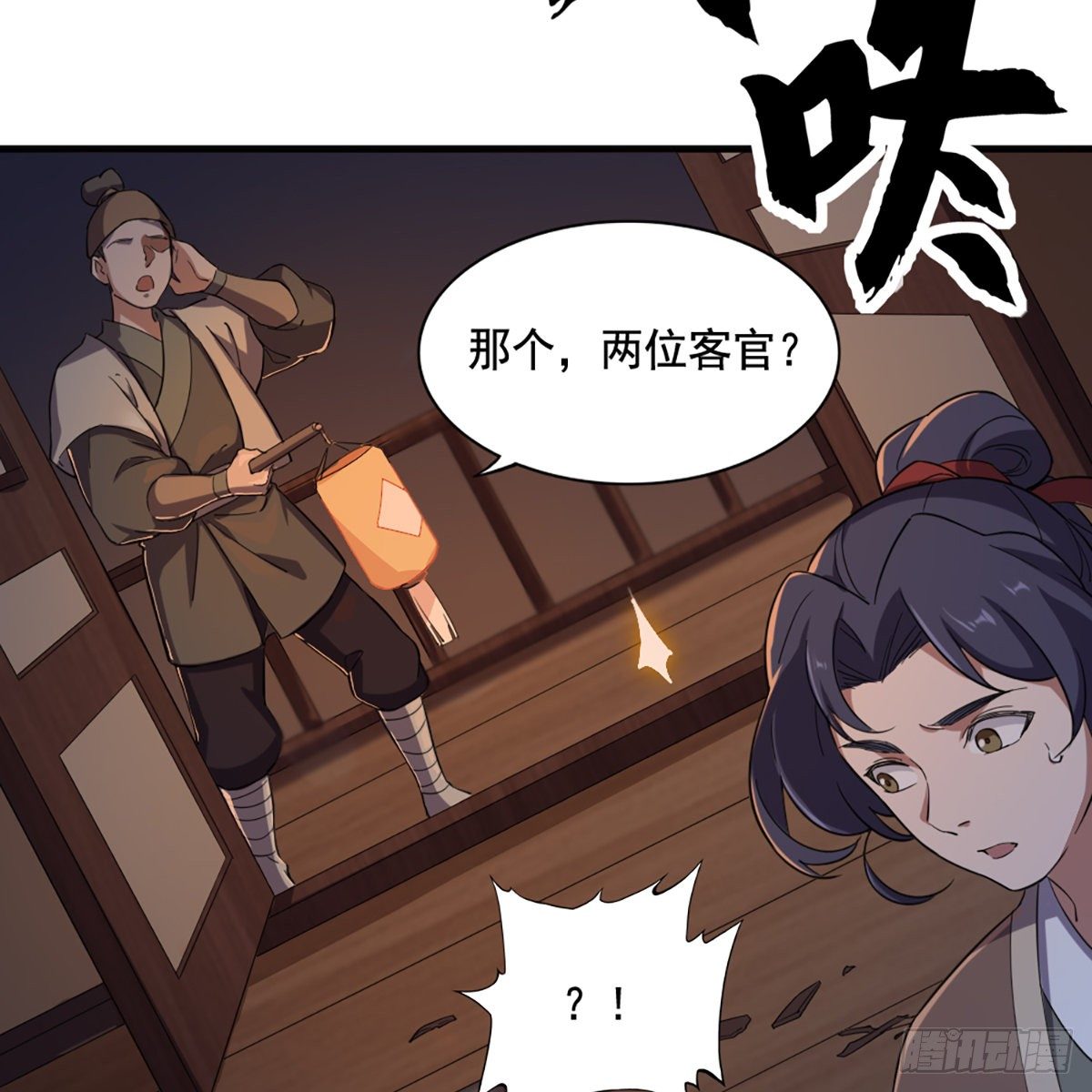 第二百二十八话 道出心意9