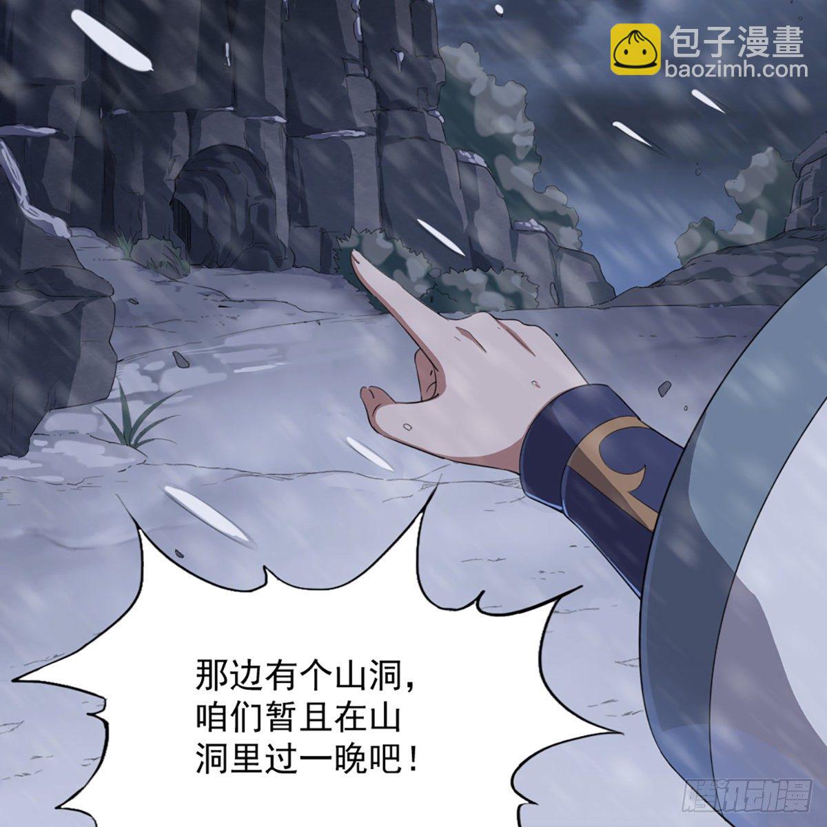 第二百二十九话 七师叔被害14