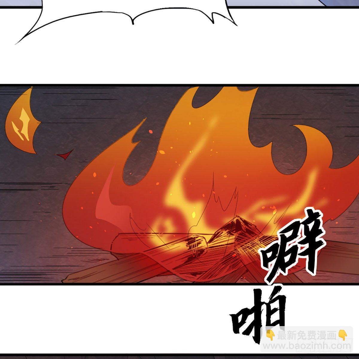 第二百二十九话 七师叔被害15