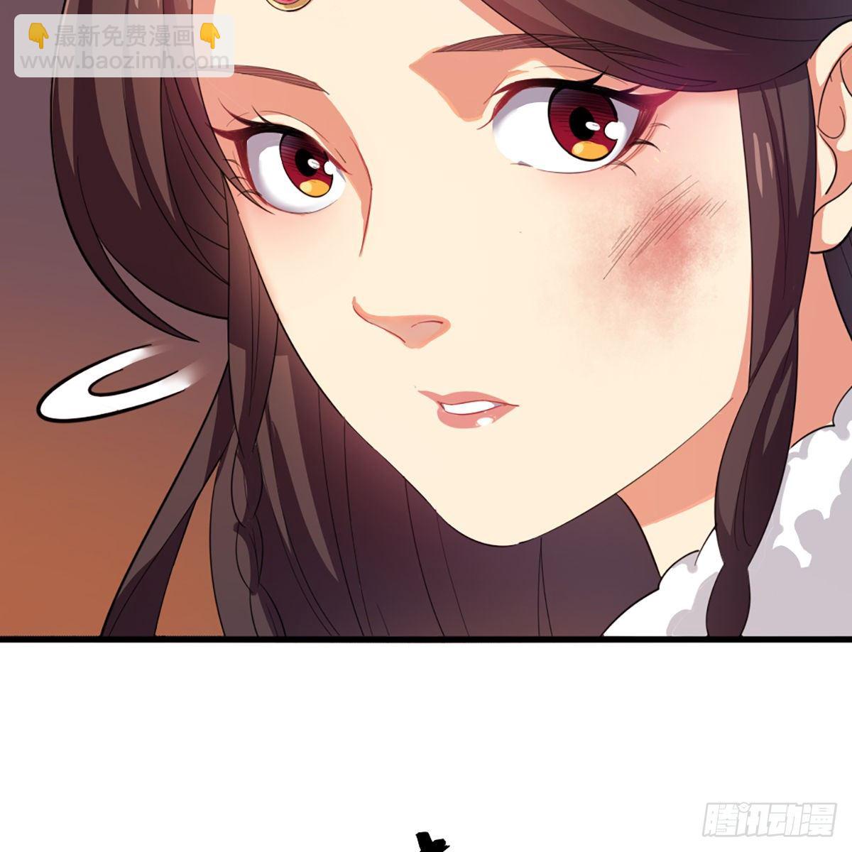 第二百二十九话 七师叔被害18