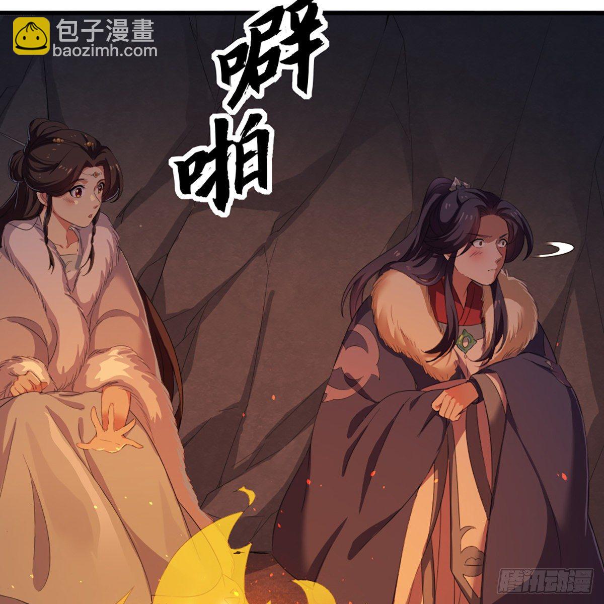 第二百二十九话 七师叔被害19