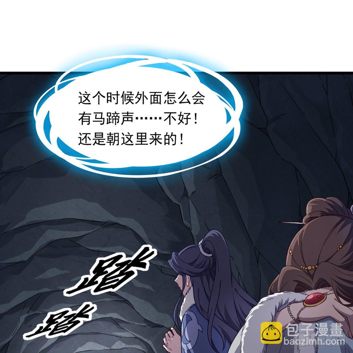 第二百二十九话 七师叔被害22