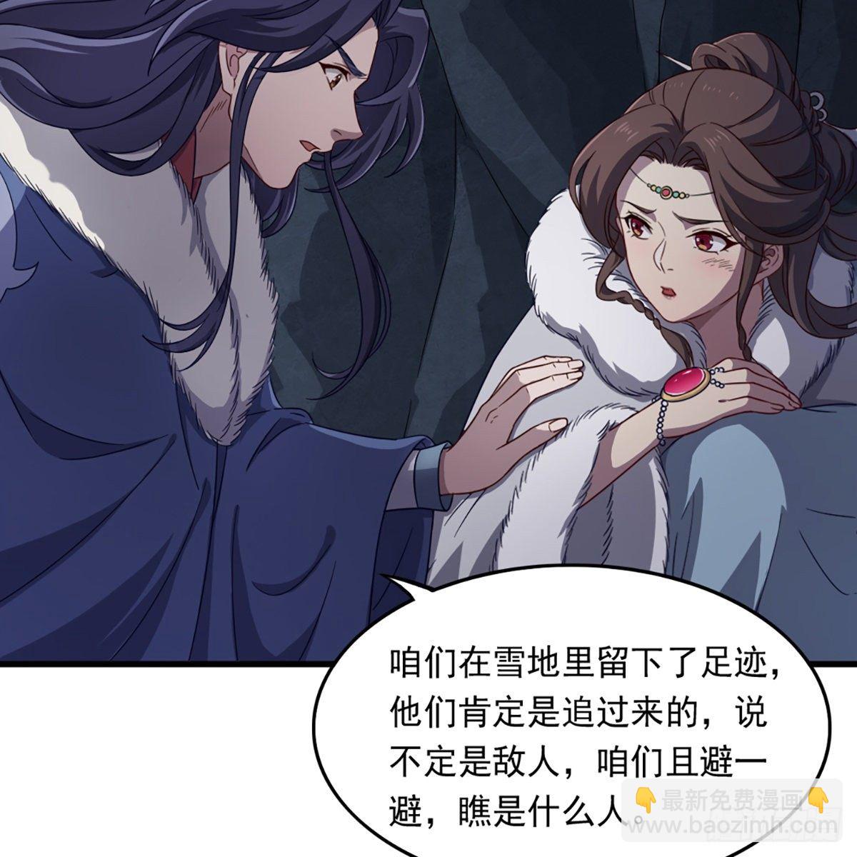 第二百二十九话 七师叔被害24