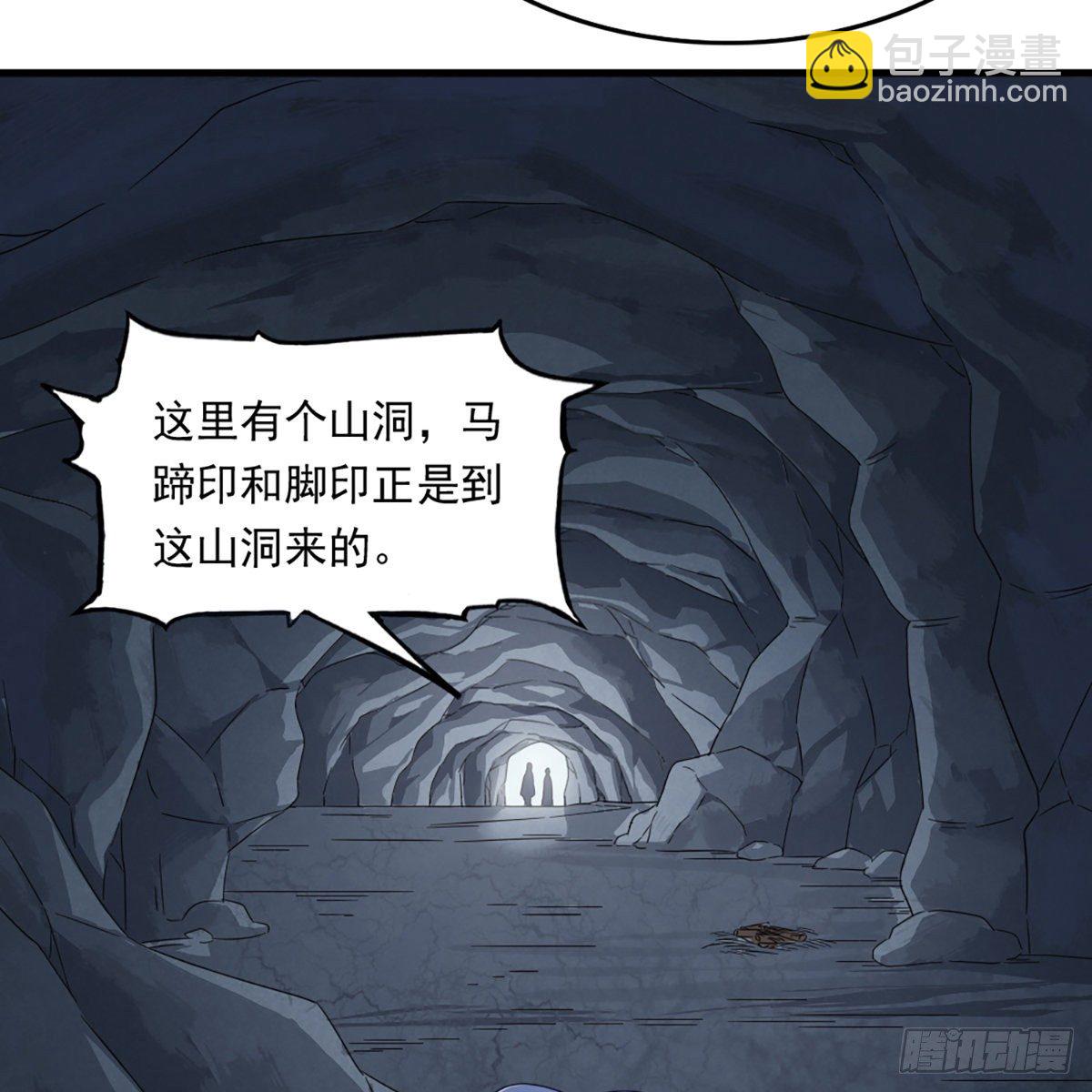 第二百二十九话 七师叔被害25
