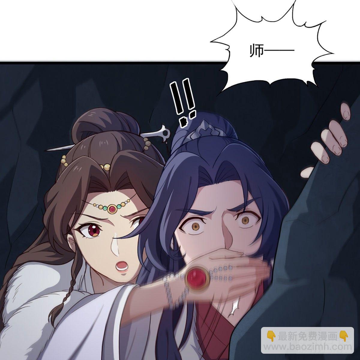 第二百二十九话 七师叔被害31
