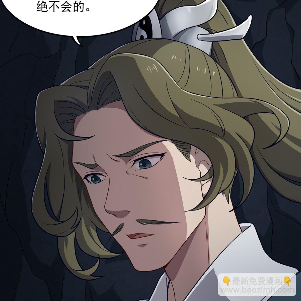 第二百二十九话 七师叔被害38