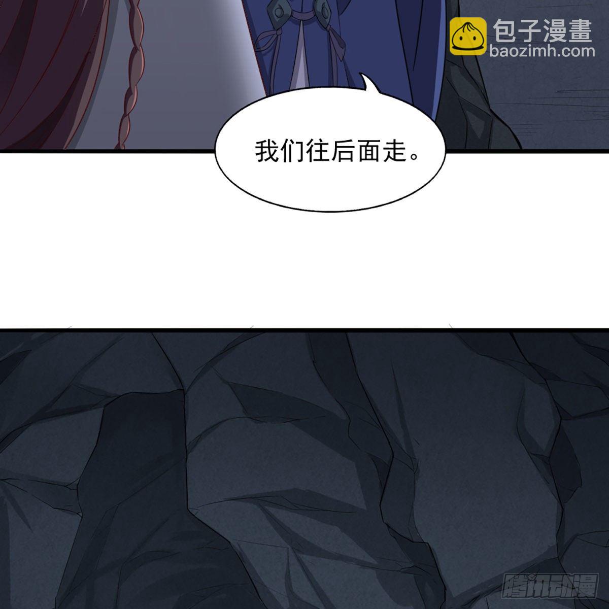 第二百二十九话 七师叔被害44