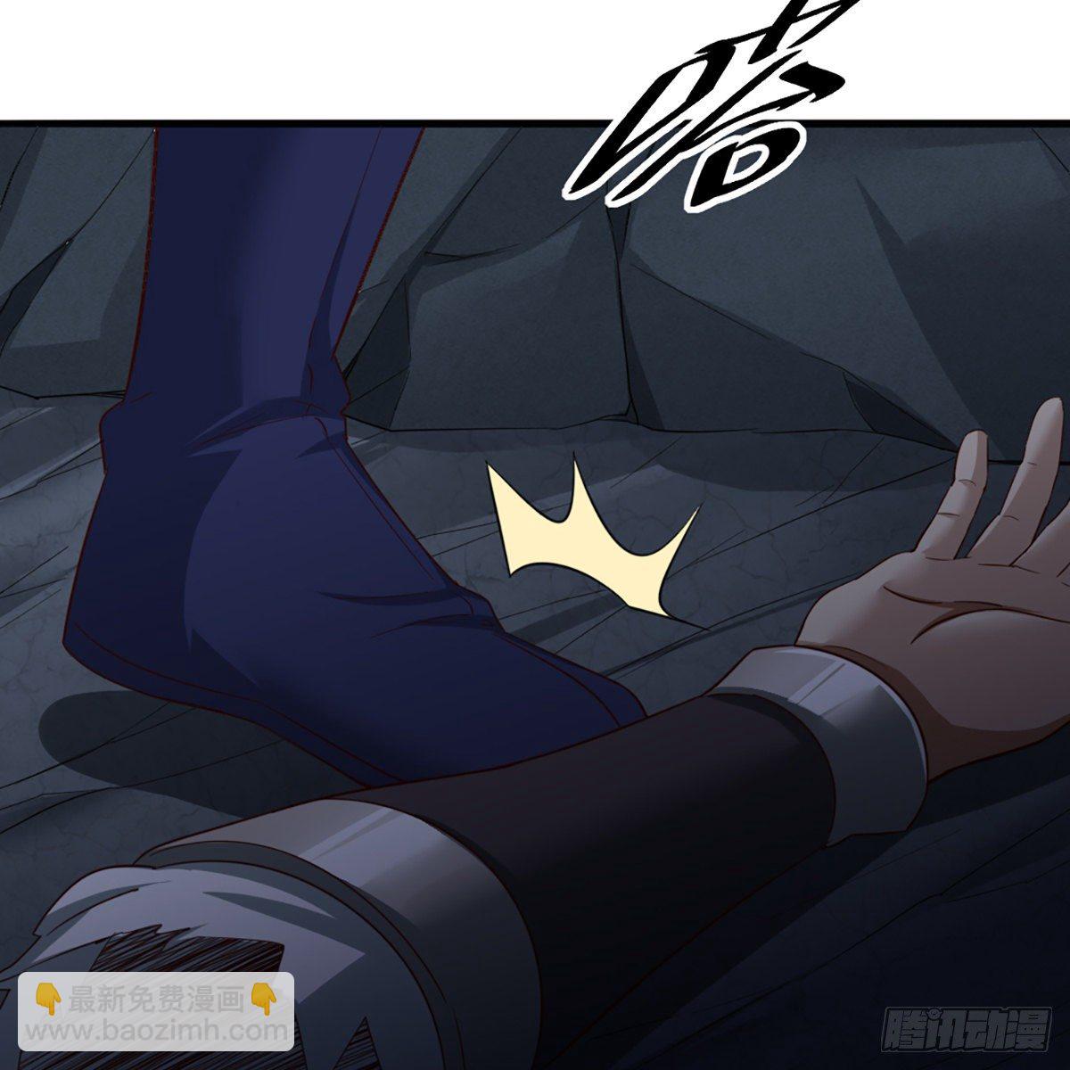 第二百二十九话 七师叔被害46