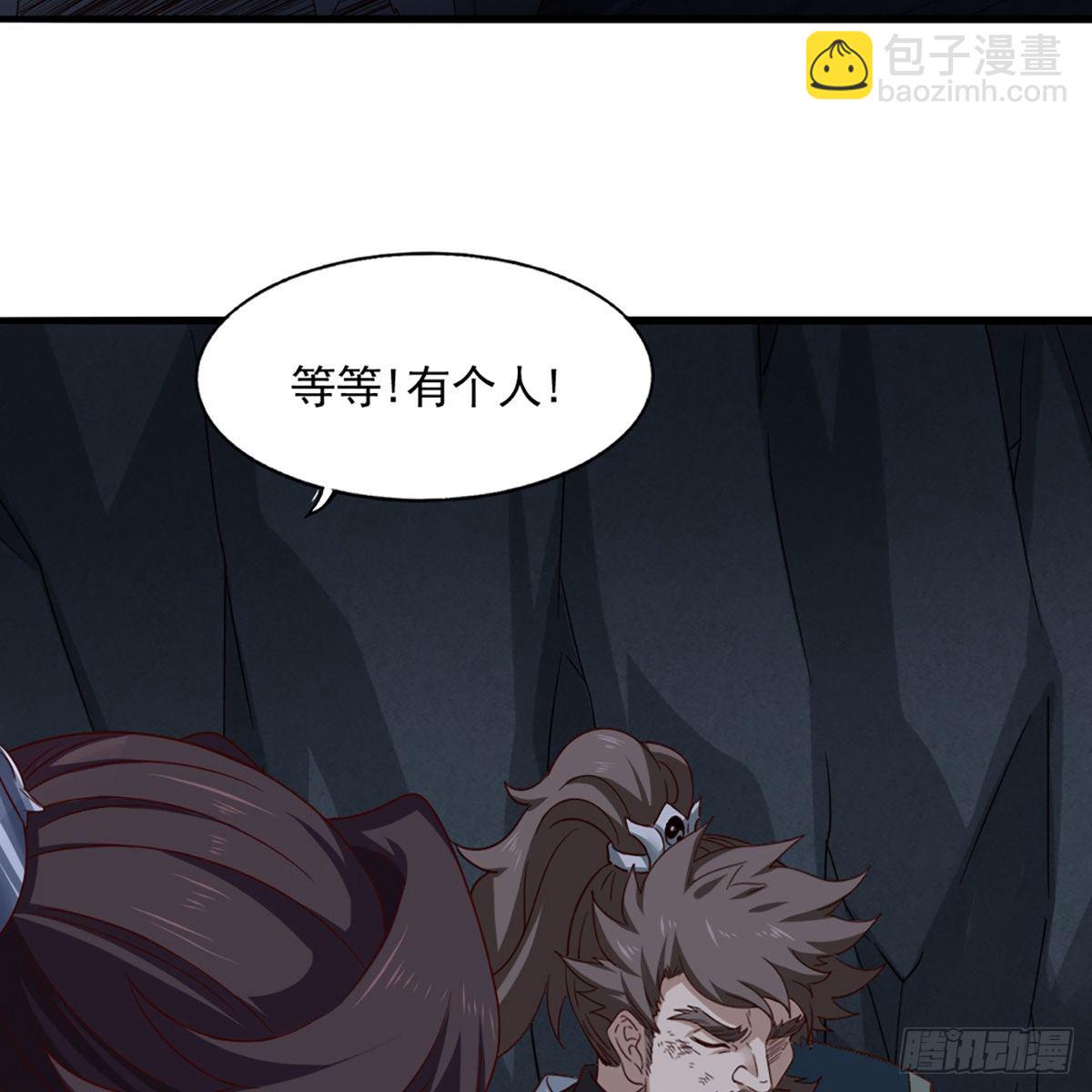 第二百二十九话 七师叔被害51