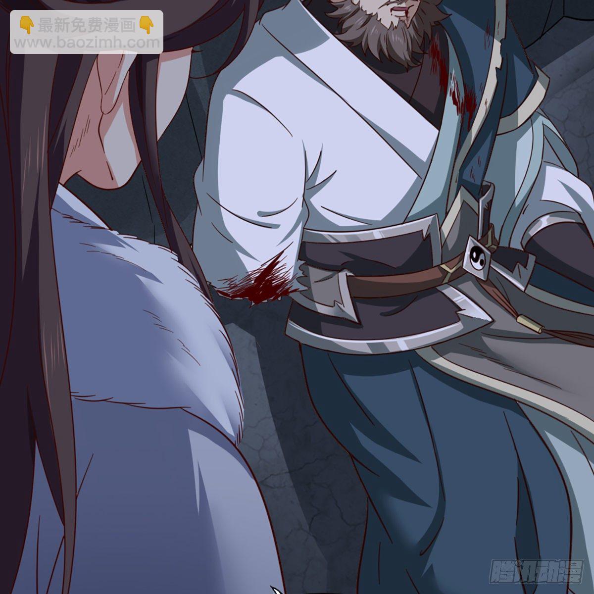 第二百二十九话 七师叔被害52