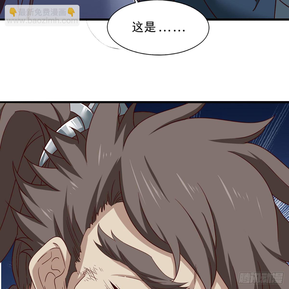 第二百二十九话 七师叔被害53