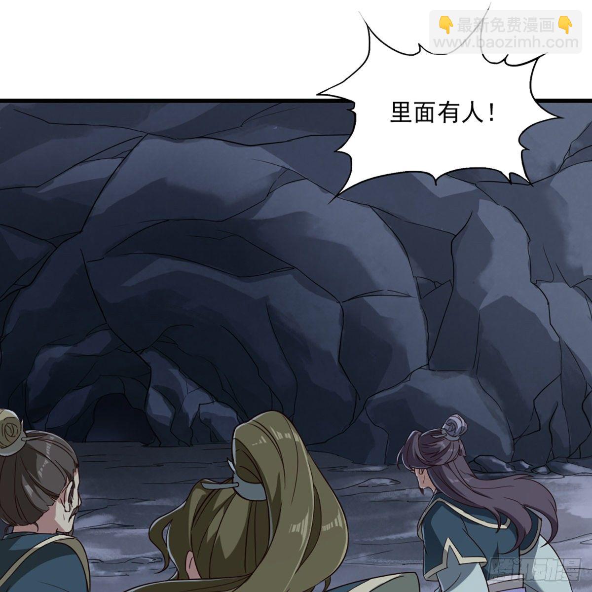 第二百二十九话 七师叔被害55