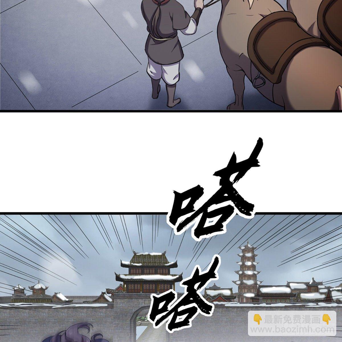 第二百二十九话 七师叔被害6