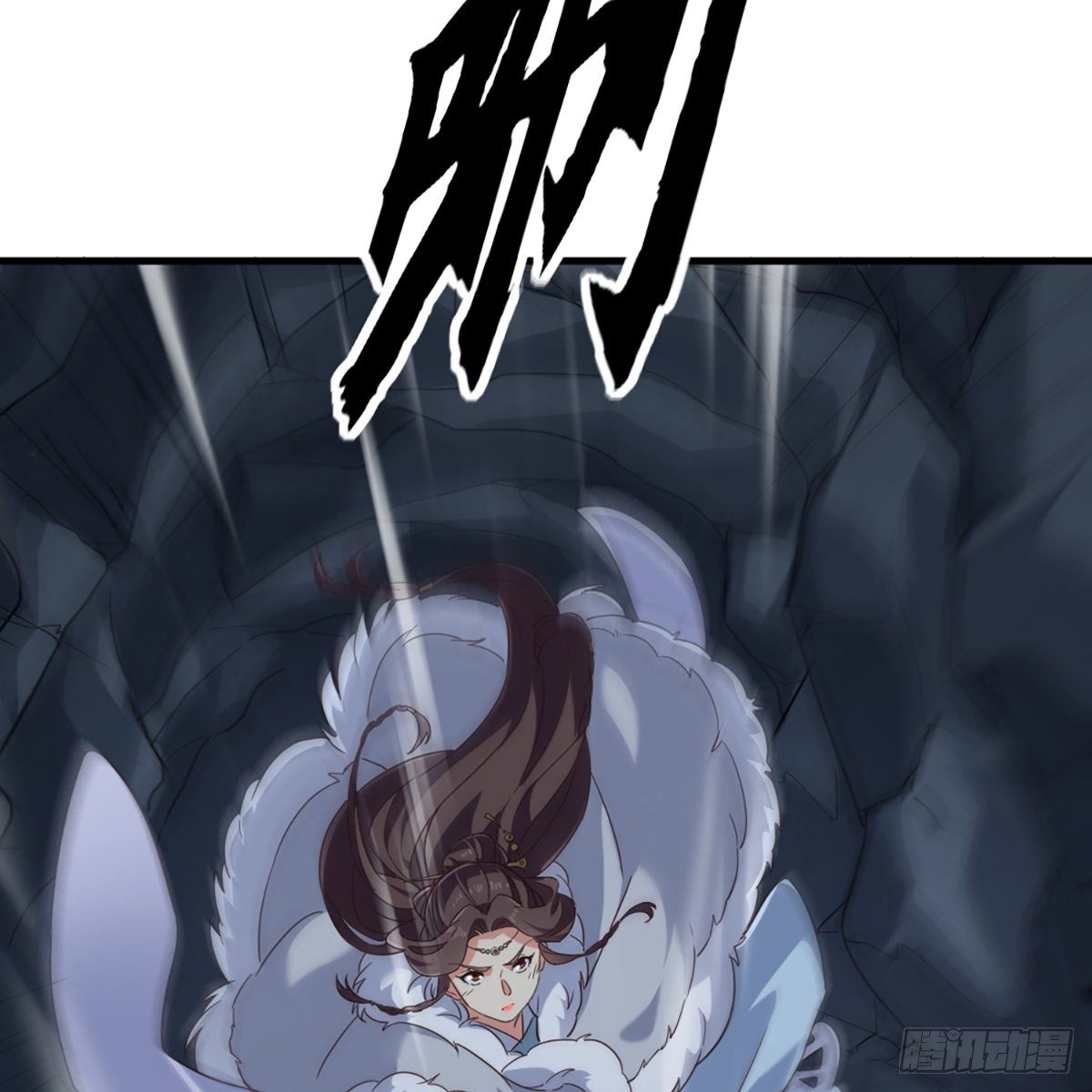 第二百二十九话 七师叔被害62