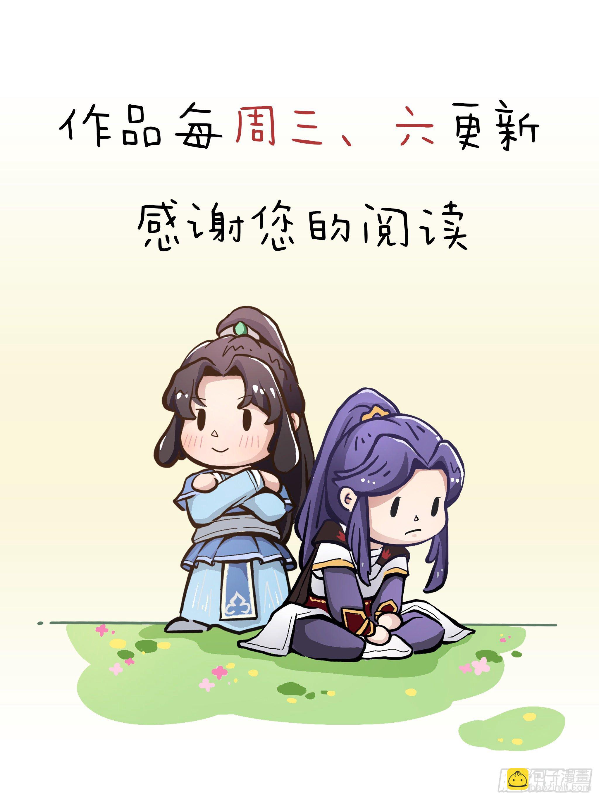 第二百二十九话 七师叔被害65