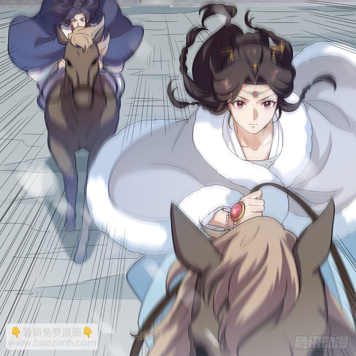 第二百二十九话 七师叔被害7