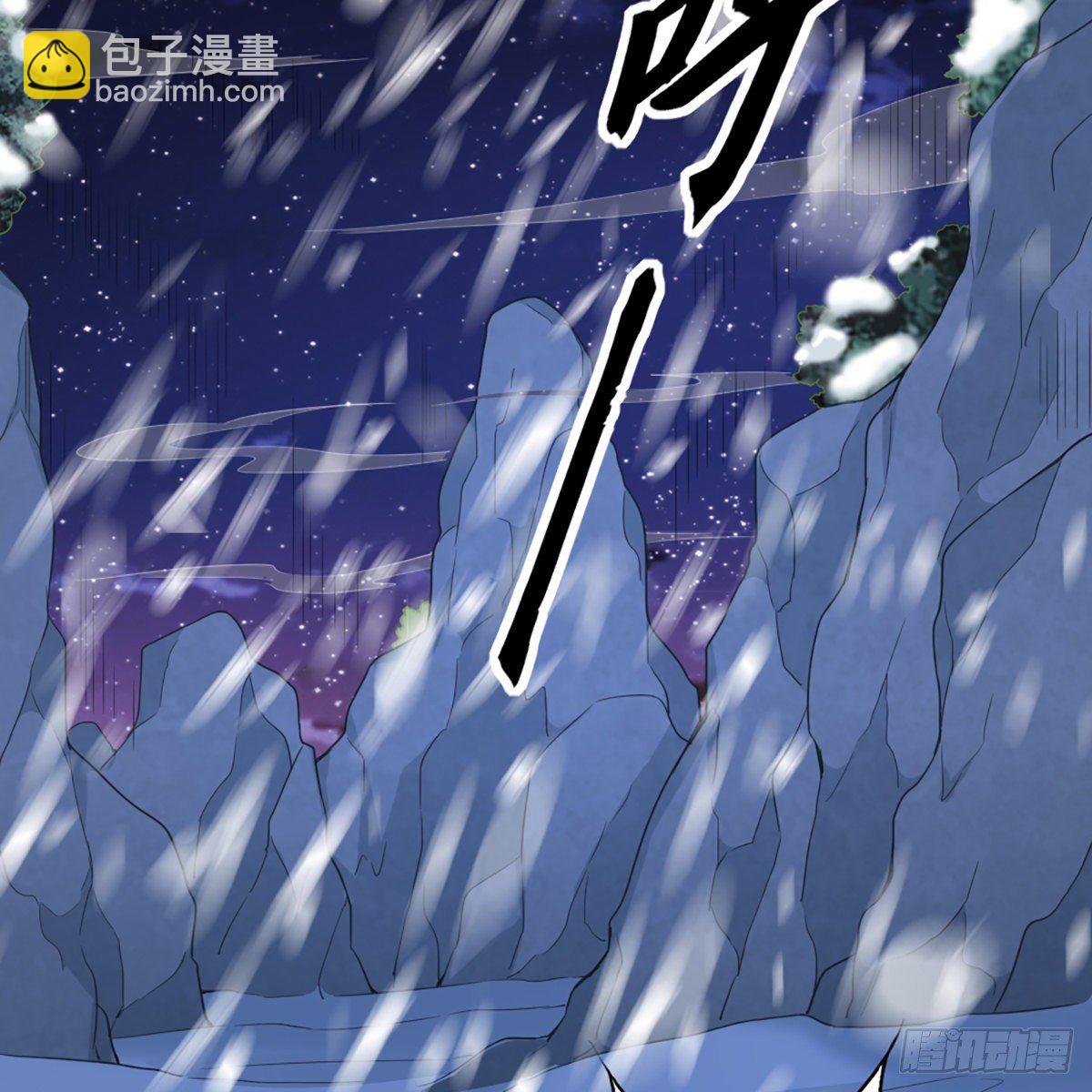 第二百二十九话 七师叔被害9