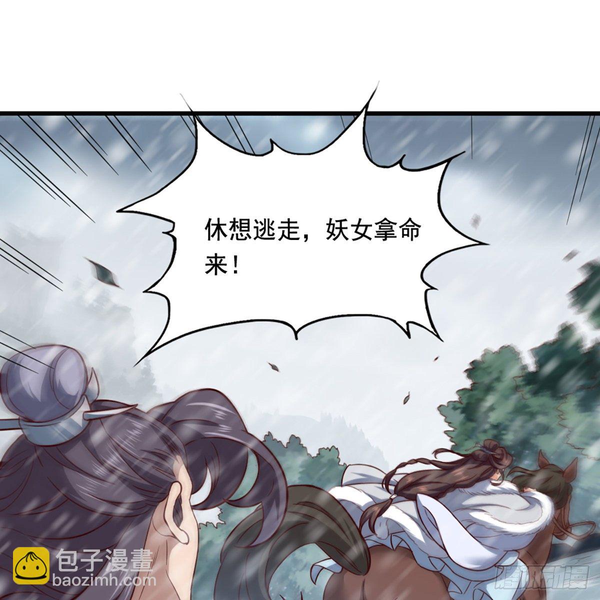 第二百三十话 坠入深渊11