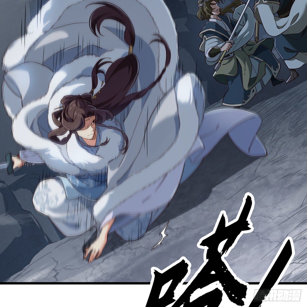 第二百三十话 坠入深渊2