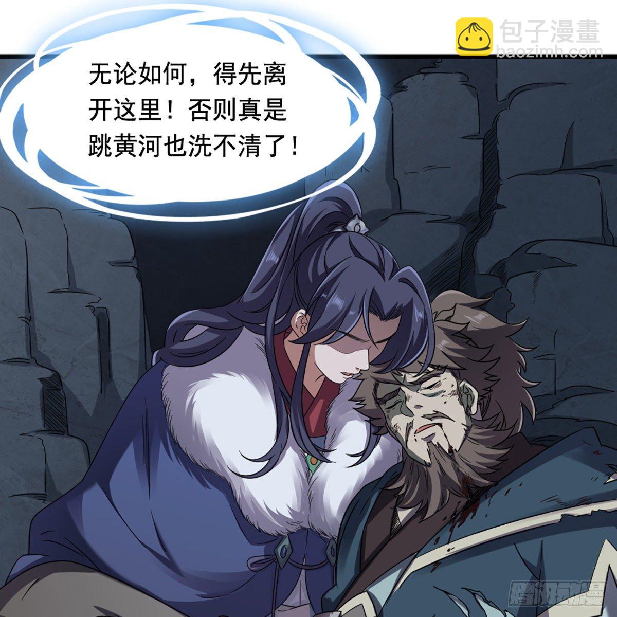 第二百三十话 坠入深渊21