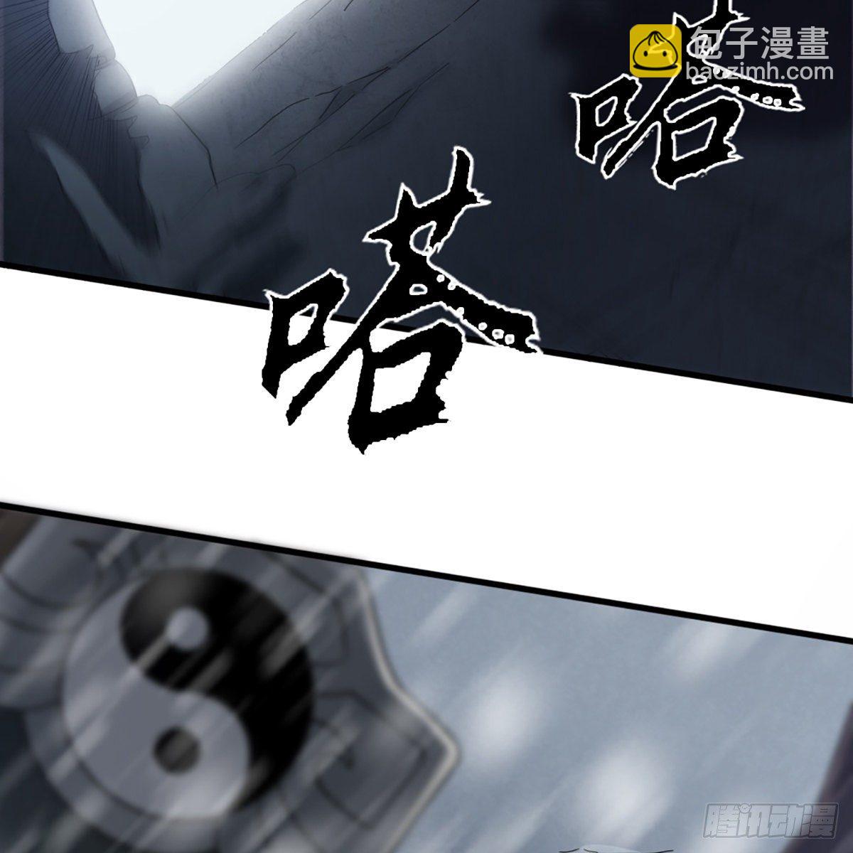 第二百三十话 坠入深渊24