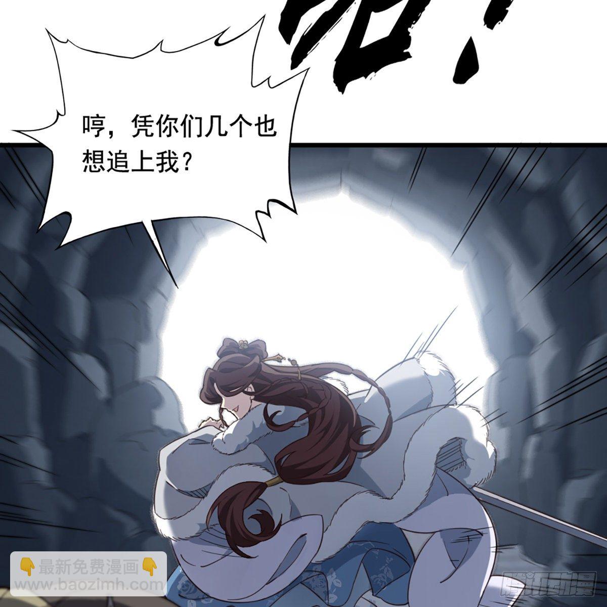 第二百三十话 坠入深渊3