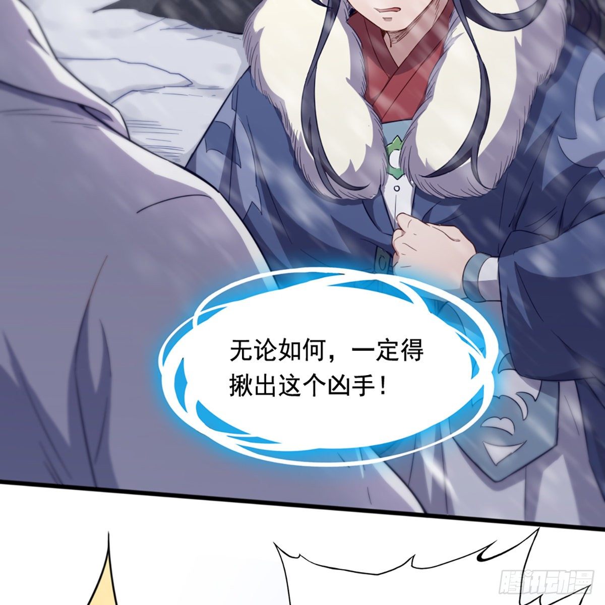 第二百三十话 坠入深渊35