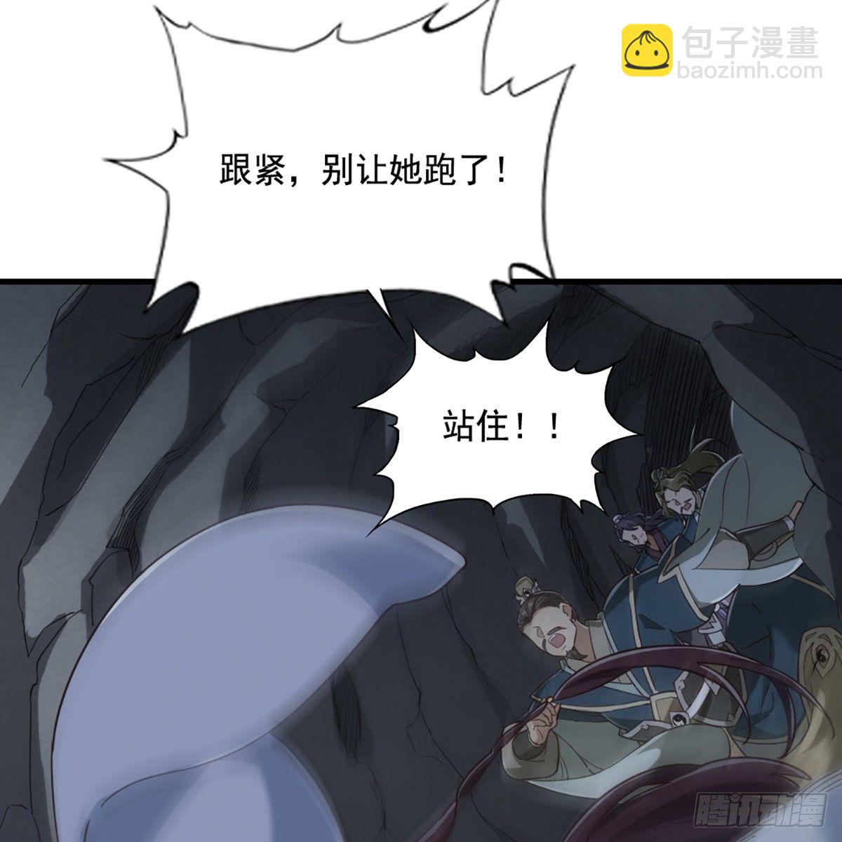 第二百三十话 坠入深渊5