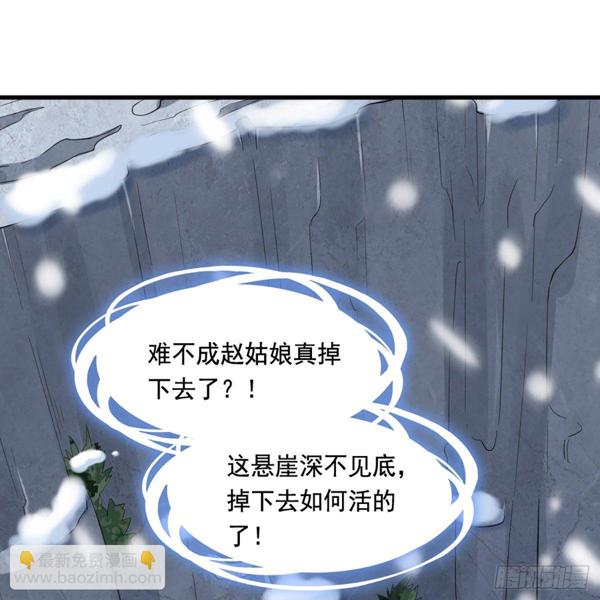 第二百三十话 坠入深渊55