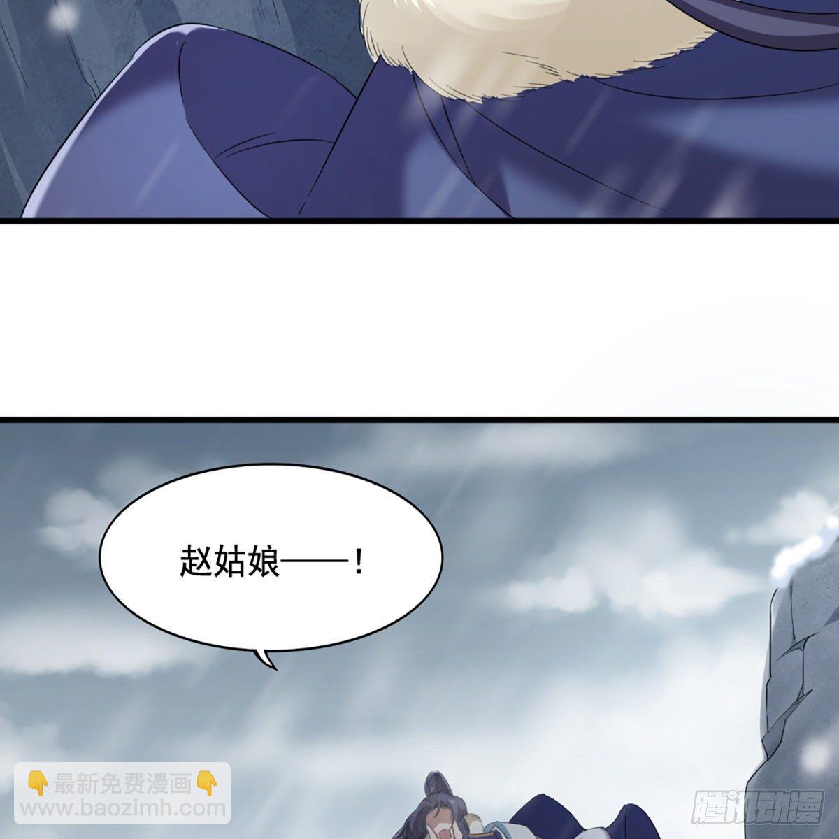 第二百三十话 坠入深渊57