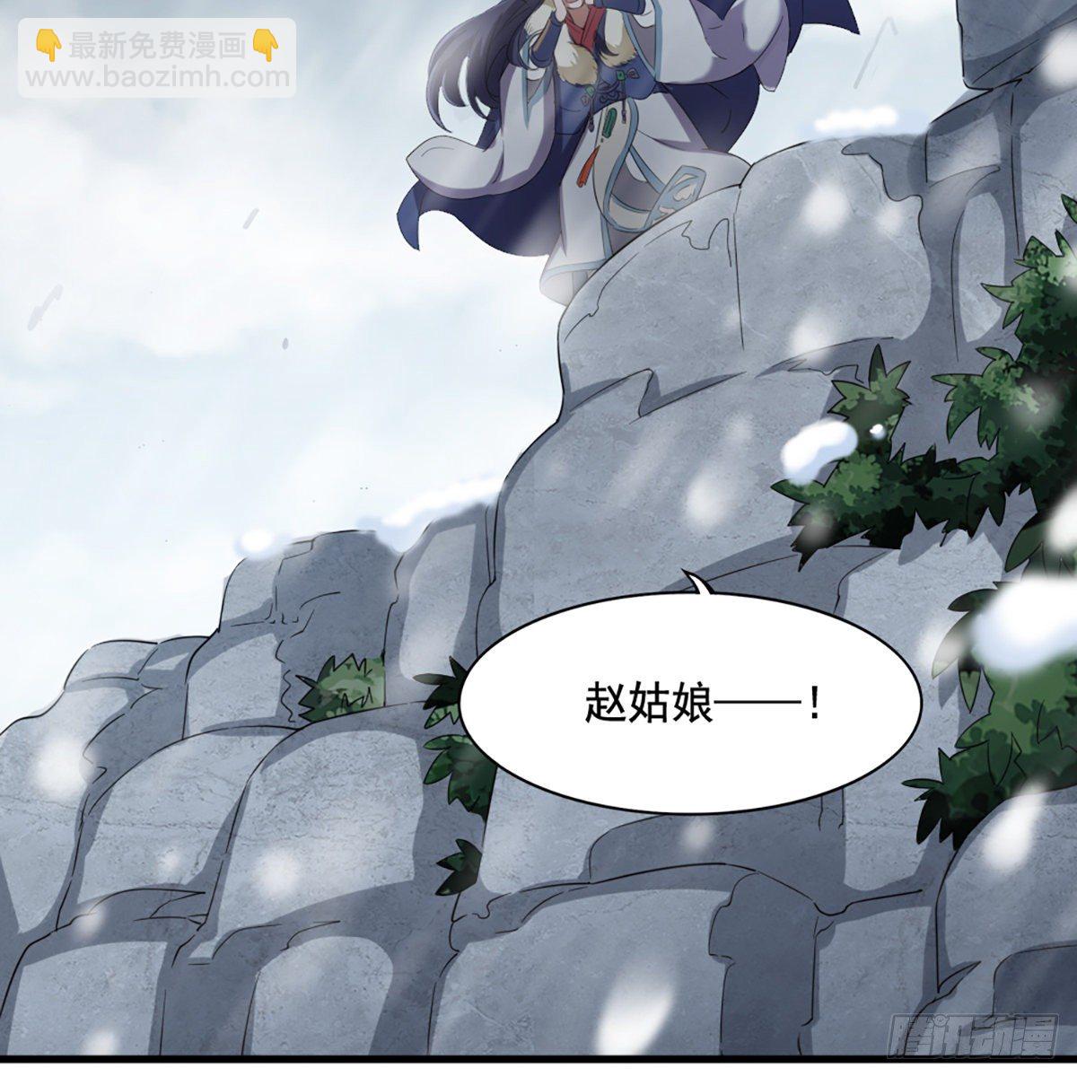第二百三十话 坠入深渊58