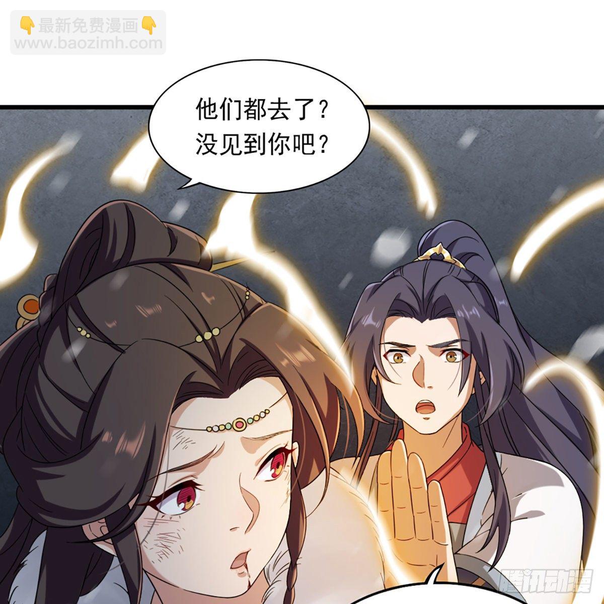 第二百三十一话 被迫逃离11