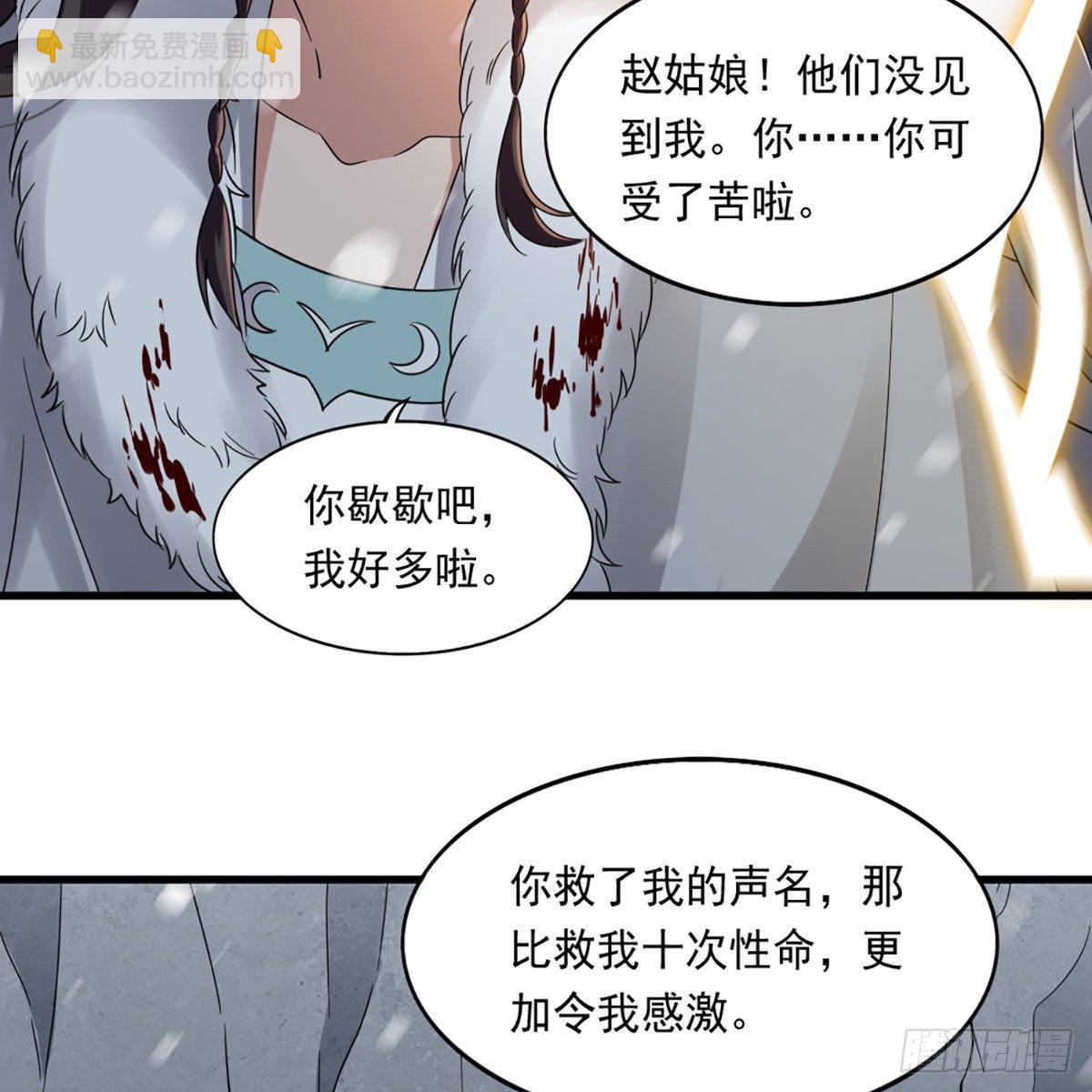 第二百三十一话 被迫逃离12