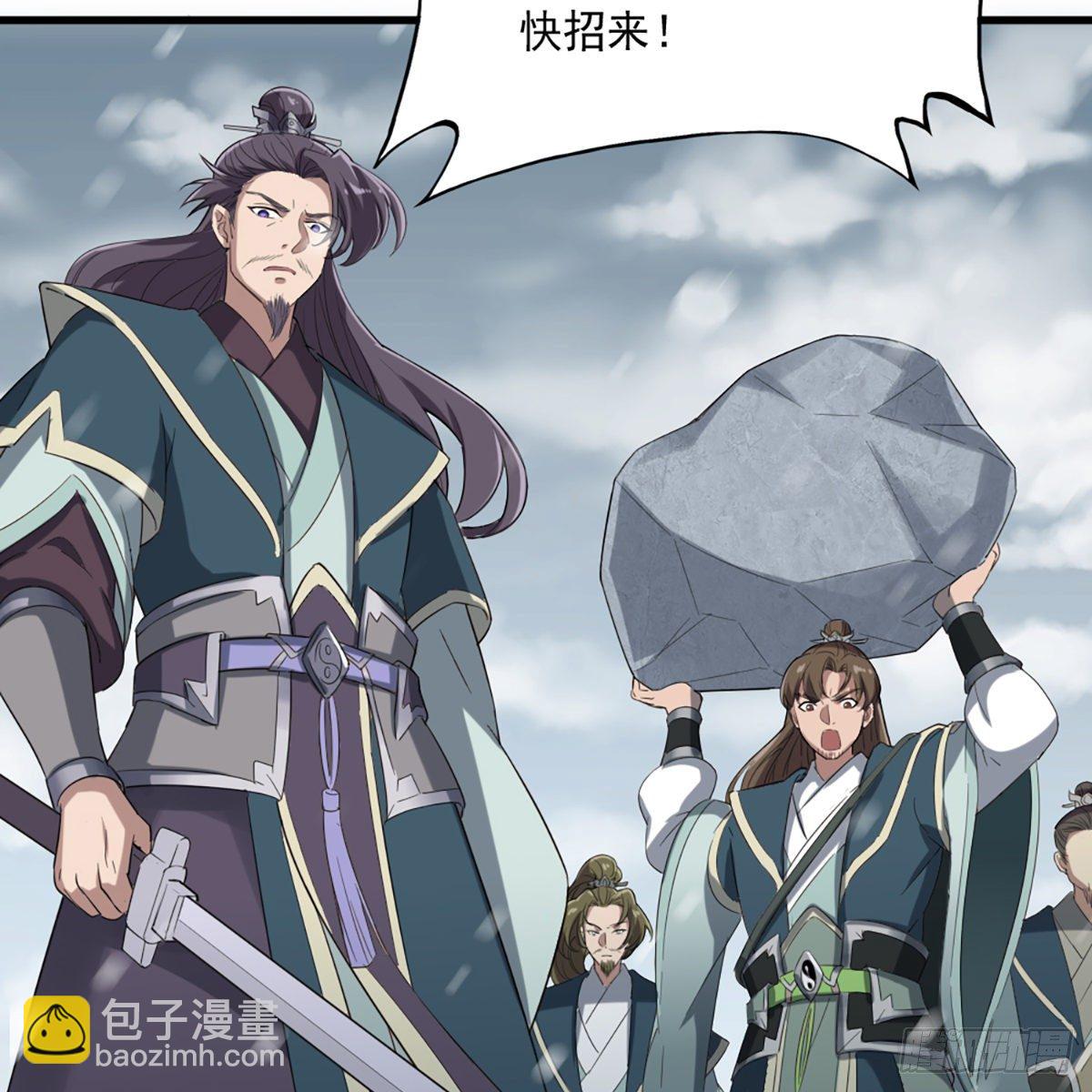 第二百三十一话 被迫逃离18