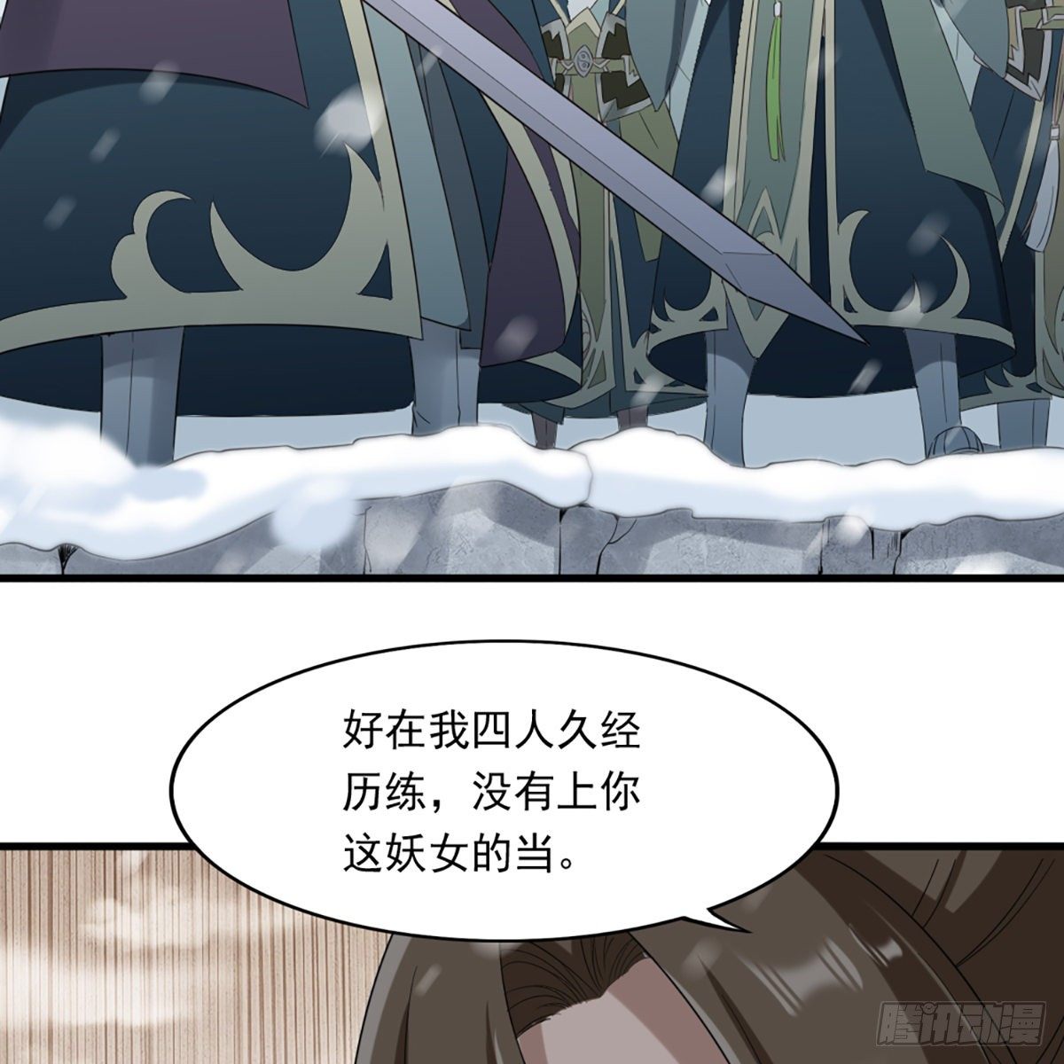 第二百三十一话 被迫逃离19