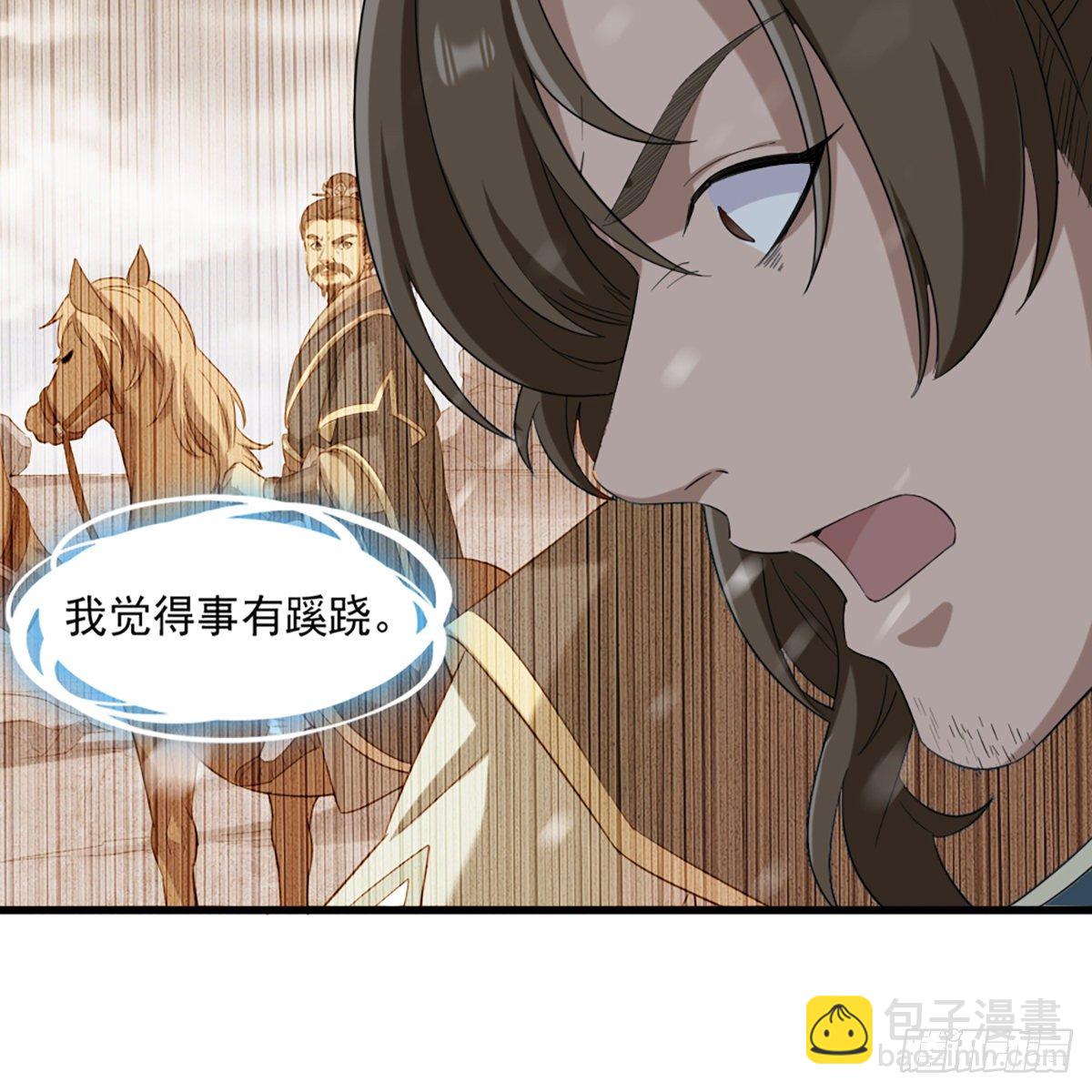 第二百三十一话 被迫逃离20
