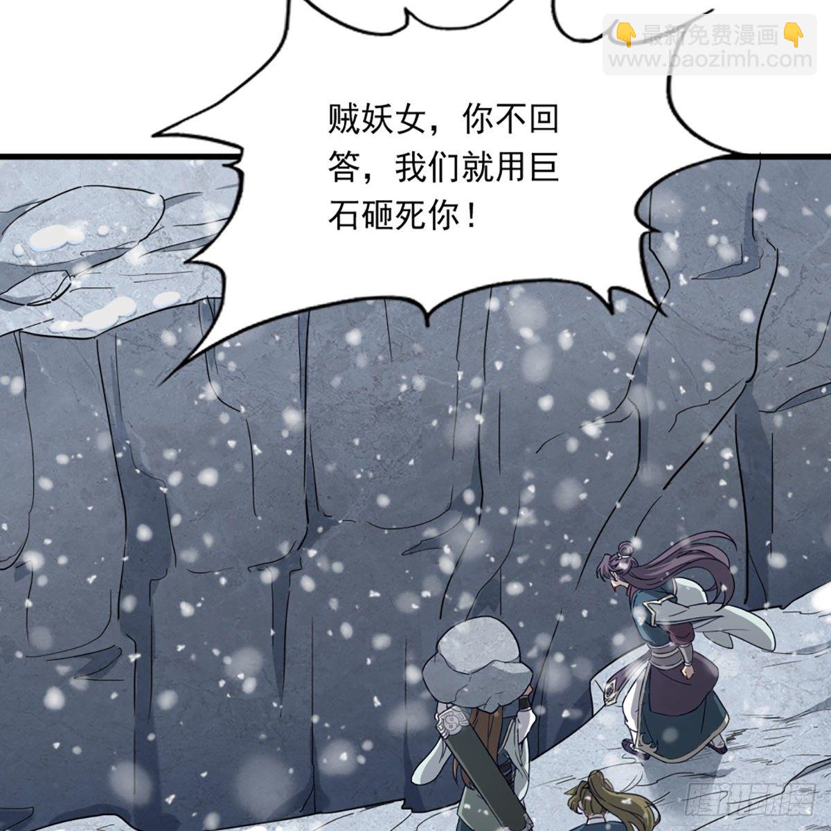 第二百三十一话 被迫逃离26