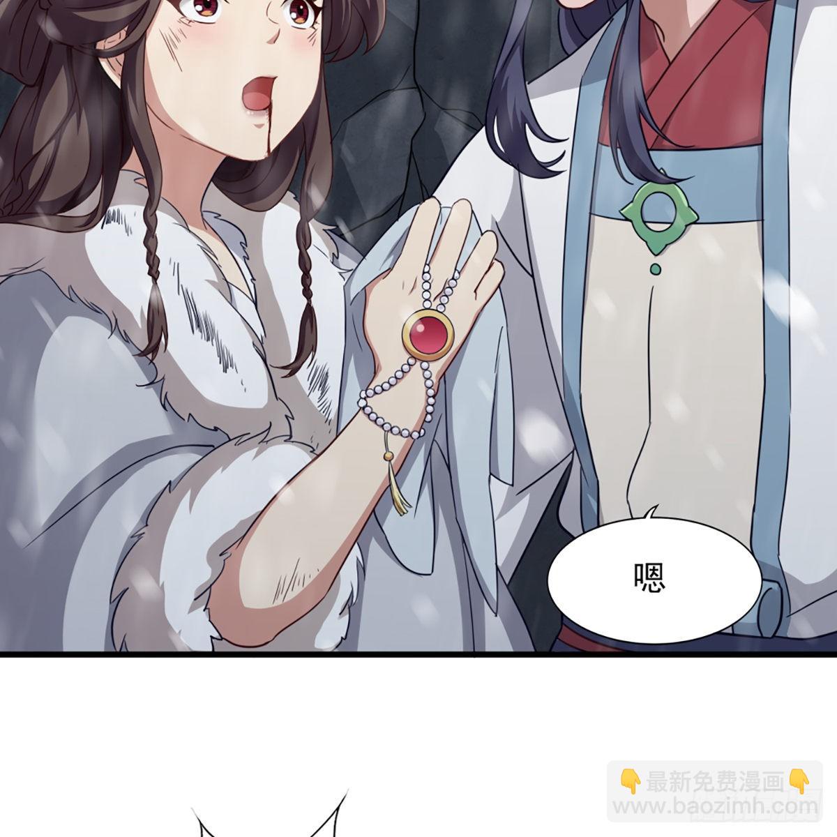 第二百三十一话 被迫逃离28