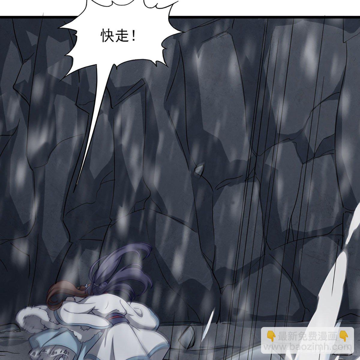 第二百三十一话 被迫逃离29