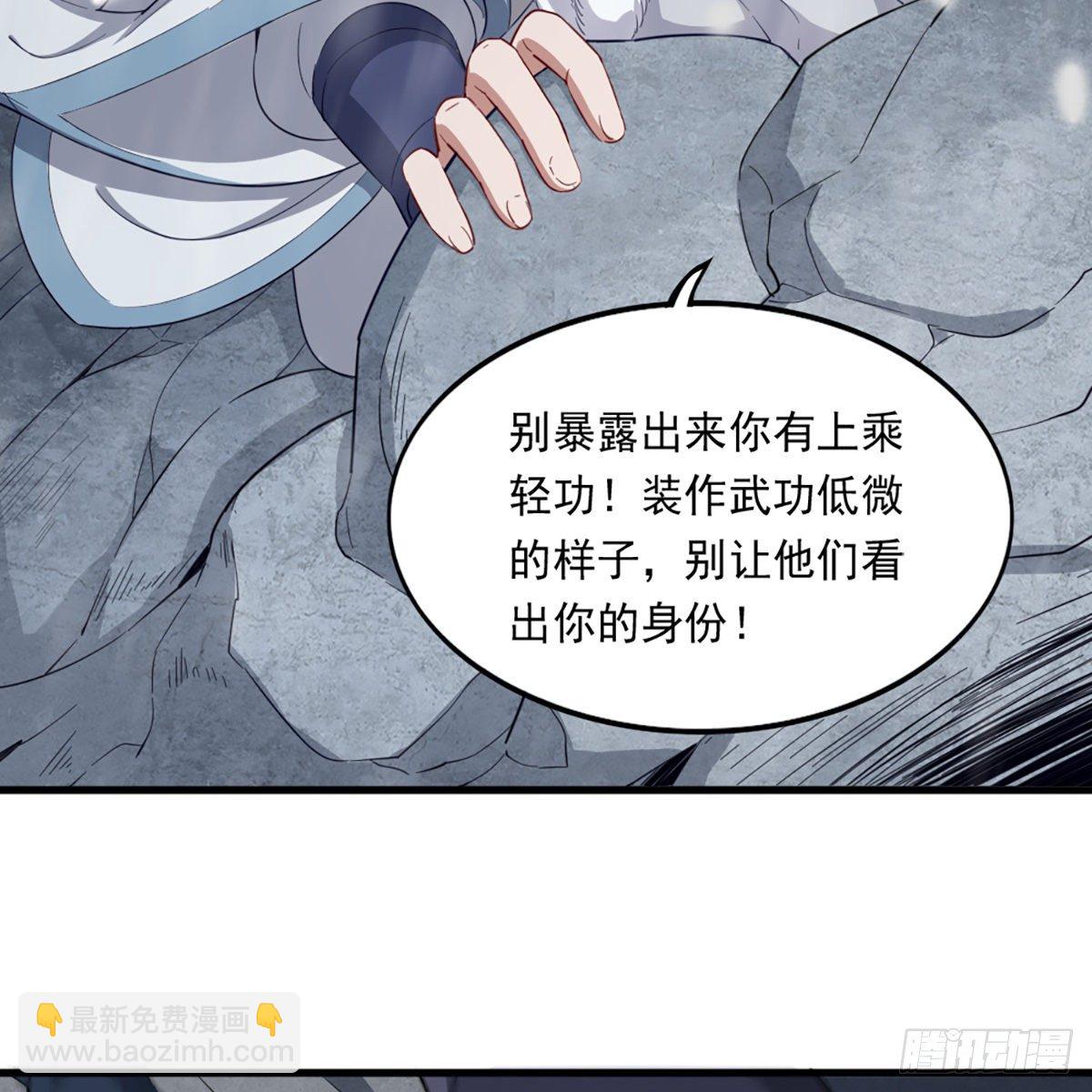 第二百三十一话 被迫逃离32