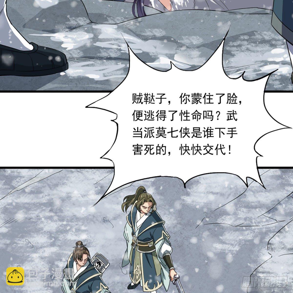 第二百三十一话 被迫逃离35
